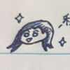 kohchii